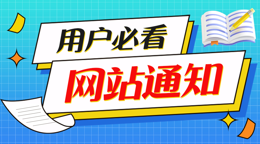巴七创客网 Vip专属交流群 重要更新都会在群里通知！务必添加~-巴七创客网