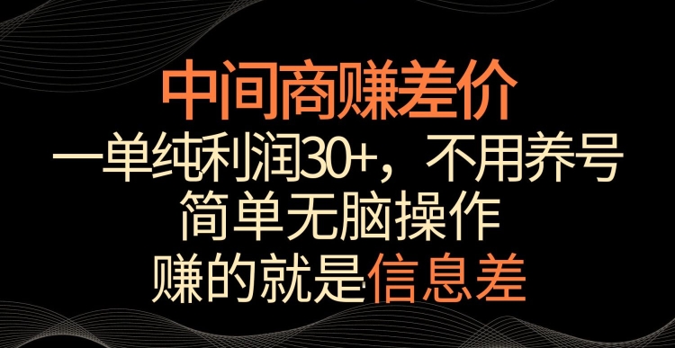 2024万相台无界觉醒之旅（更新3月），全新的万相台无界，让你对万相台无界有一个全面的认知-巴七创客网