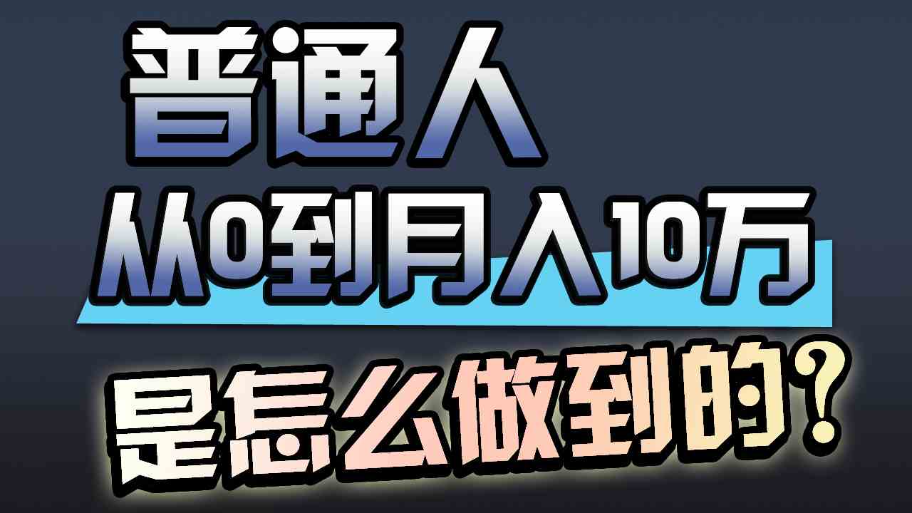 （9717期）一年赚200万，闷声发财的小生意！-巴七创客网