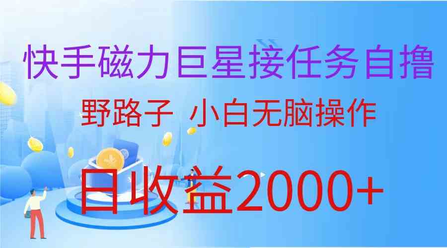 （10007期）最新评论区极速截流技术，日引流300+创业粉，简单操作单日稳定变现4000+-巴七创客网