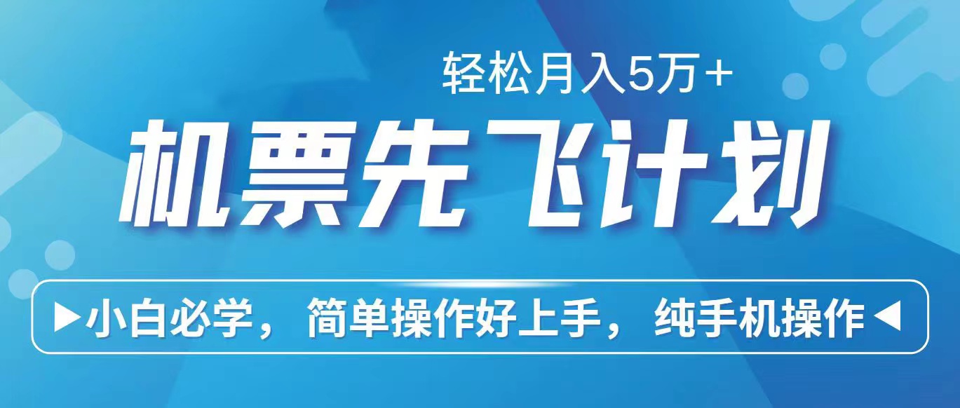 （10375期）2024年闲鱼小红书暴力引流，傻瓜式纯手机操作，利润空间巨大，日入3000+-巴七创客网