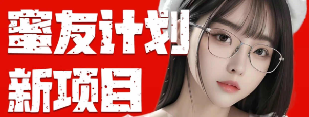 （10636期）全自动成交  快手无脑挂机 小白闭眼操作 轻松日入1000+ 操作简单 当天…-巴七创客网