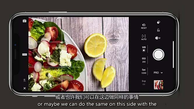 （11073期）iPhone 美食摄影-掌握美食摄影造型-构图和编辑艺术-21节课-中英字幕-巴七创客网