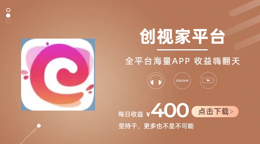 （11180期）短剧推广拉新，AI小说推文，全新玩法，主打的就是一个轻松日入300+-巴七创客网