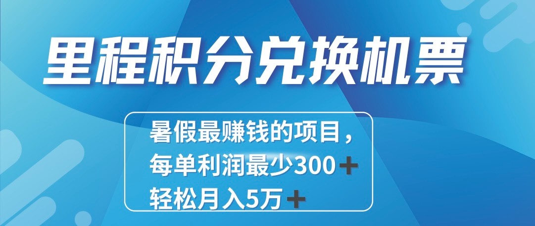 2024最暴利的项目每单利润最少500+，十几分钟可操作一单，每天可批量操作！-巴七创客网