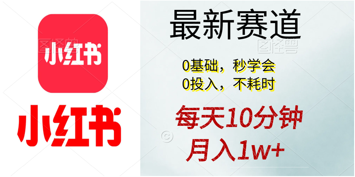 （11340期）每天10分钟，月入1w+。看完就会的无脑项目-巴七创客网