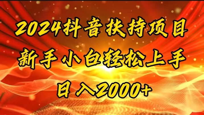 （11746期）一键生成短剧解说视频，百分百过原创，几分钟一条，无脑操作，日入3000+-巴七创客网