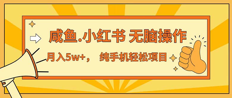 （12071期）七天赚了3.89万！最赚钱的纯手机操作项目！小白必学-巴七创客网