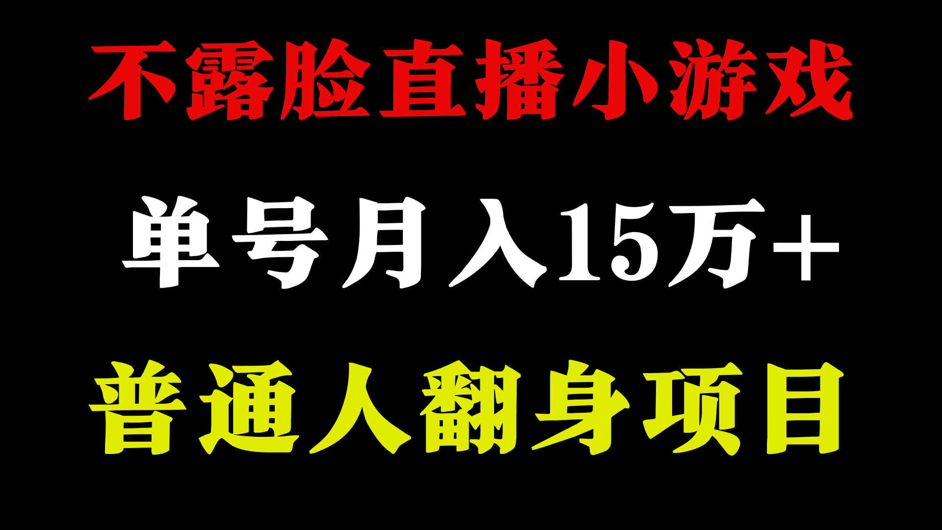 2024超级蓝海项目，单号单日收益3500+非常稳定，长期项目-巴七创客网