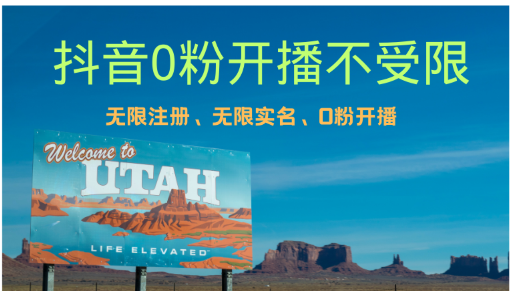 （12454期）抖音无限实名技术3.0，一个身分证可以实名无数个抖音，几分钟一个自己…-巴七创客网