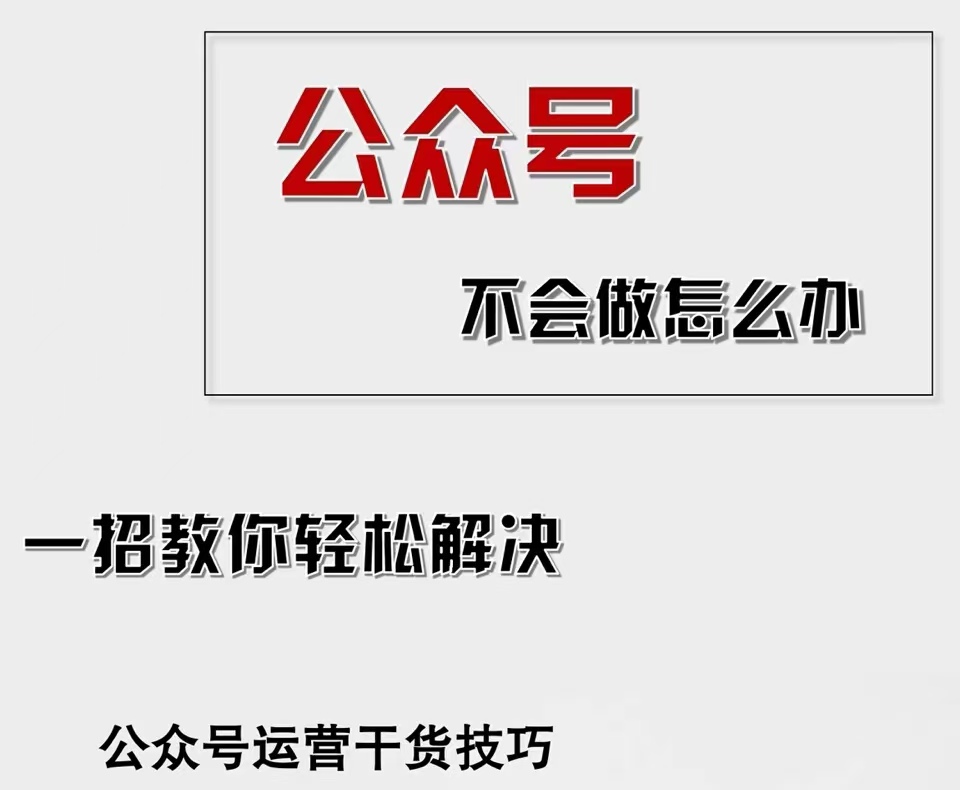 （12526期）公众号爆文插件，AI高效生成，无脑操作，爆文不断，小白日入1000+-巴七创客网