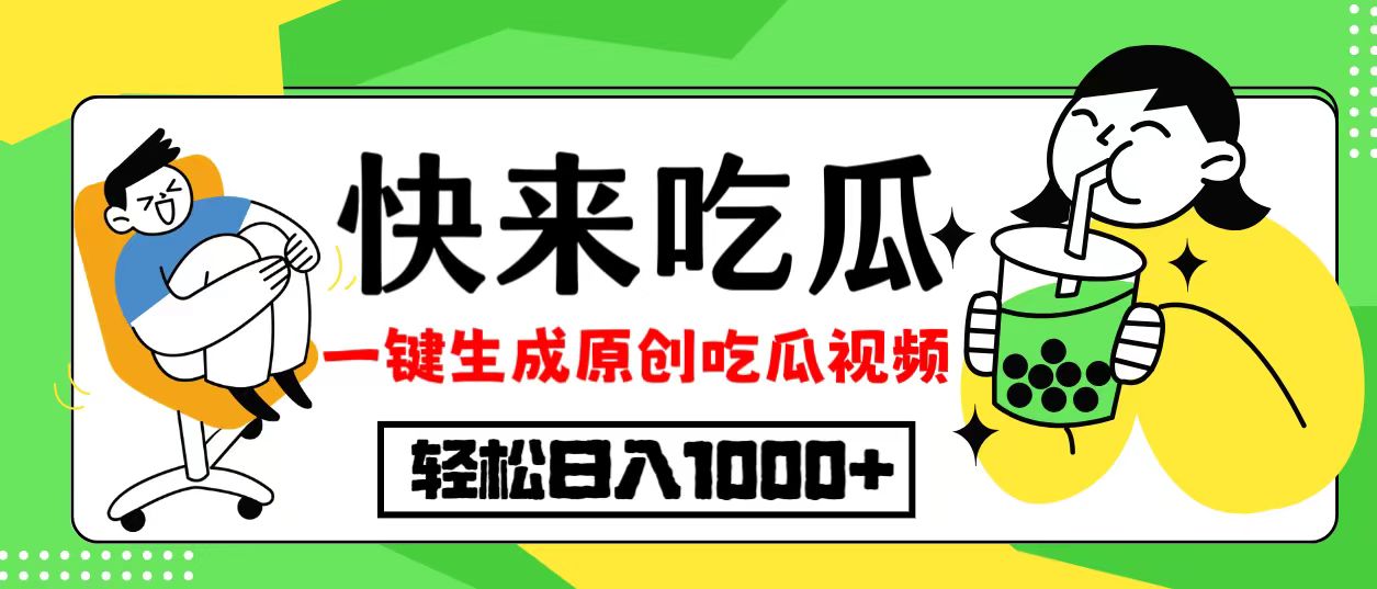（12891期）每天动动手指头，日入300+，批量操作方法，收益无上限-巴七创客网