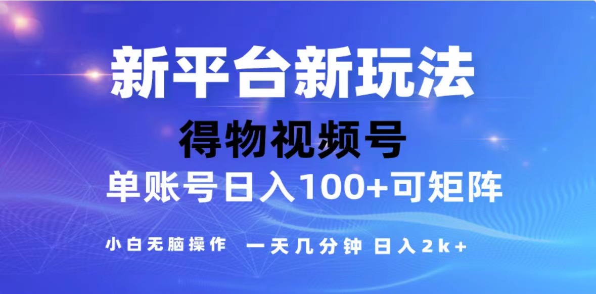 （13007期）2024年最新微信阅读玩法 0成本 单日利润500+ 有手就行-巴七创客网