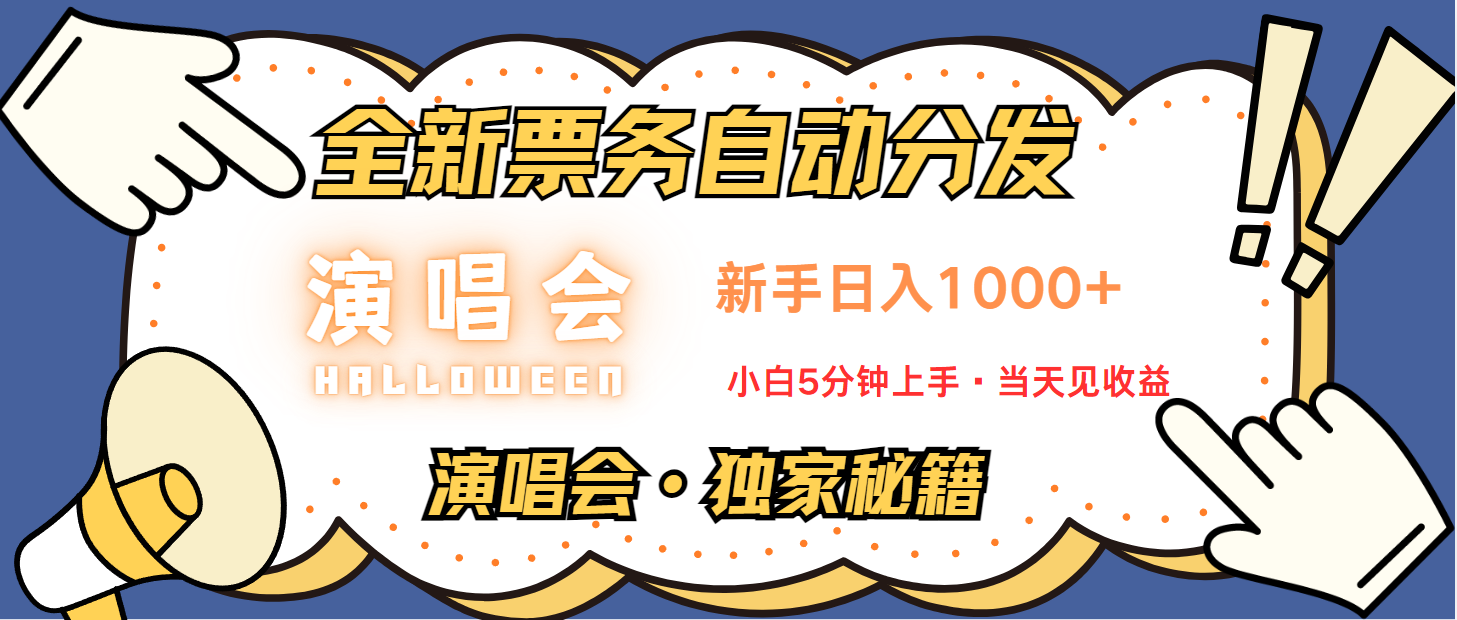 （13037期）7天获利2.2w无脑搬砖，日入300-1500最有派头的高额信息差项目-巴七创客网