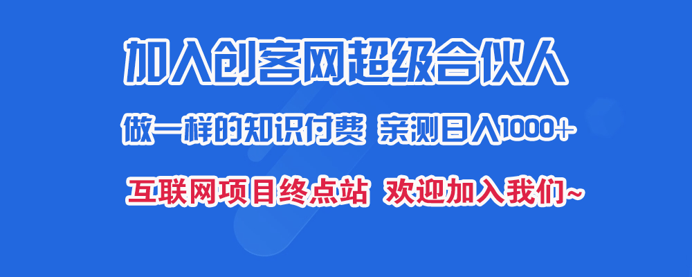 巴七资源联盟 入驻巴七创客网VIP会员 全站资源免费下载 365天不间断更新实战课程项目-巴七创客网