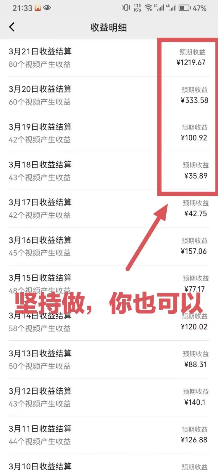 靠鲁迅先生名言，日入十张长期简单高效，视频号掘金赛道5.0-巴七创客网