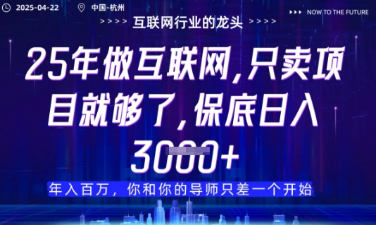 视频号直播带货代运营，只需提供账号，无需剪辑、直播和运营，只管坐收佣金【揭秘】-巴七创客网