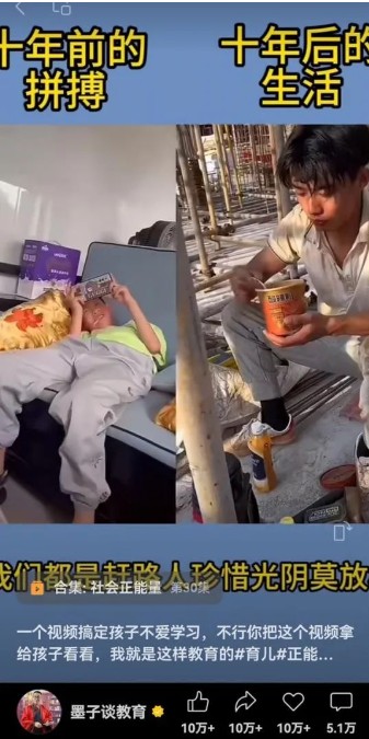 视频另类混剪视频玩法，多种变现方式有些人一个月就能赚几十万！-巴七创客网