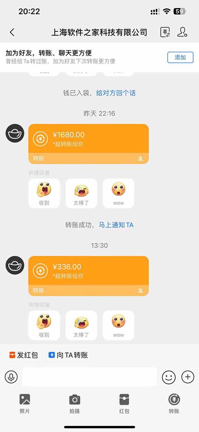 （14263期）电脑挂机应用下载，单机每天俩小时300+管道收益每天轻松日入1000+-巴七创客网