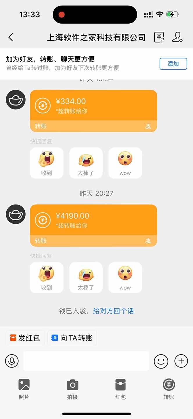 （14242期）无限拉新黑科技！极其简单！小白新手无脑日入1000+-巴七创客网