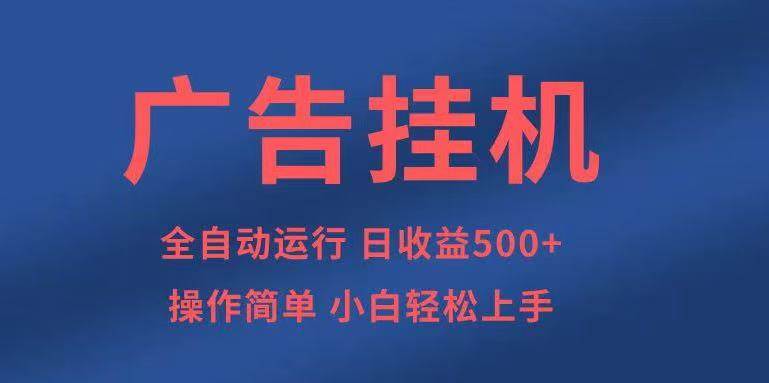 （14124期）知识分享，全自动500+项目：可批量操作，小白轻松上手。-巴七创客网