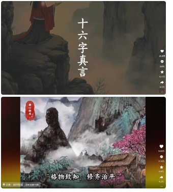 4月最新，国学赛道引流玩法教学，两位数作品量引流上万粉，从0到1给你引流和变现的思路-巴七创客网
