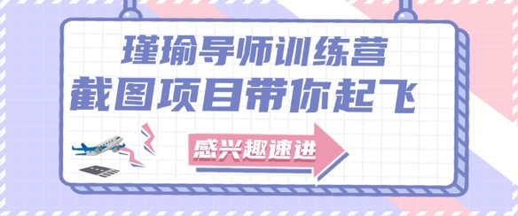 截图任务一单一结，一单0.1-0.33元，实打实能挣到钱的小副业小兼职-巴七创客网
