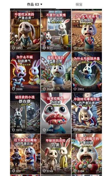 睡前故事动画制作课程，涵盖AI文案、配音、视频剪辑等，实现百分百原创-巴七创客网