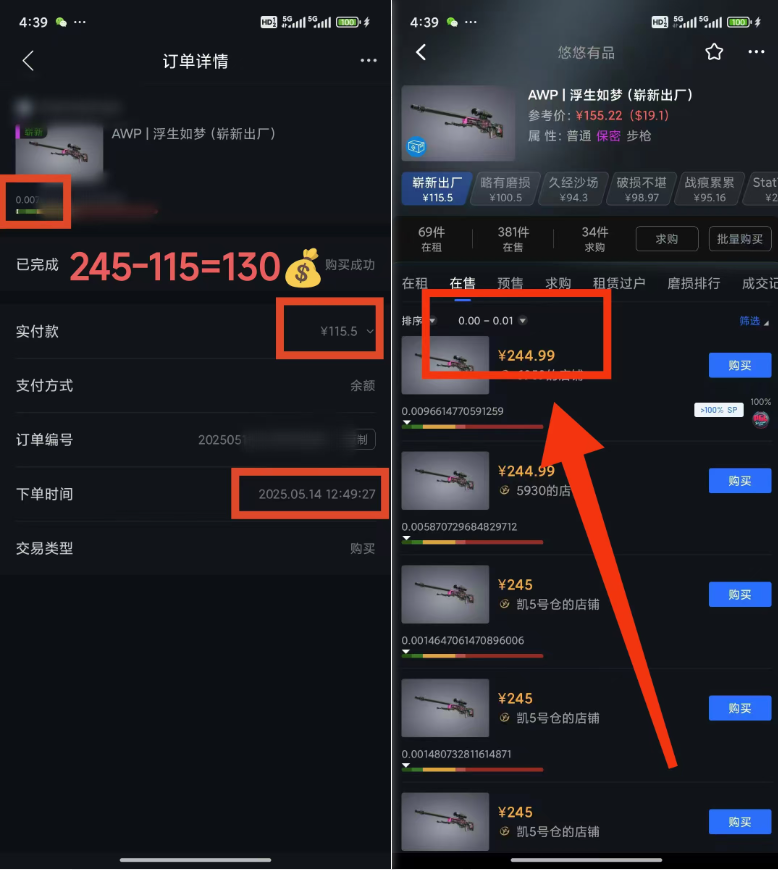 25年CSGO游戏搬砖，全自动挂机，不需要玩游戏，手机操作日入300+。(不…-巴七创客网