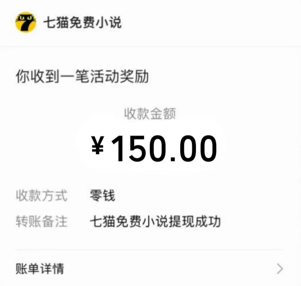（14385期）免费知识分享-全自动小说阅读-不限制设备，利用碎片时间，轻松日入500+-巴七创客网