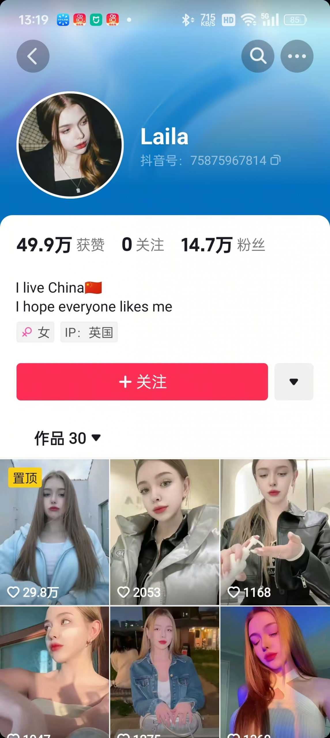 1288买的国外美女起号技术，国外美女搬运教学-巴七创客网
