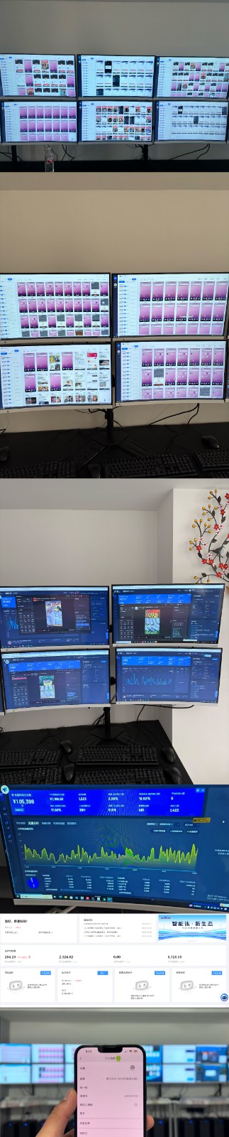 实操项目合集 挂机类型 直播类型 轻资产创业类型 课程分享各项目介绍和原理-巴七创客网