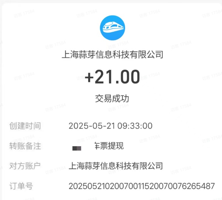 M团截图项目，一单3块！单号一天保底10元，最高30元！2-3分钟即可完成一单-巴七创客网