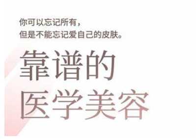 2025美业趋势与问题肌全攻略：从诊断到成交的全域思维，专为美业人打造-巴七创客网