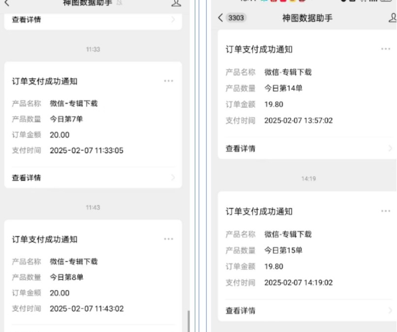 哪咤2爆火，如何利用AI结合哪吒2实现盈利，月收益5000+【附详细教程】-巴七创客网
