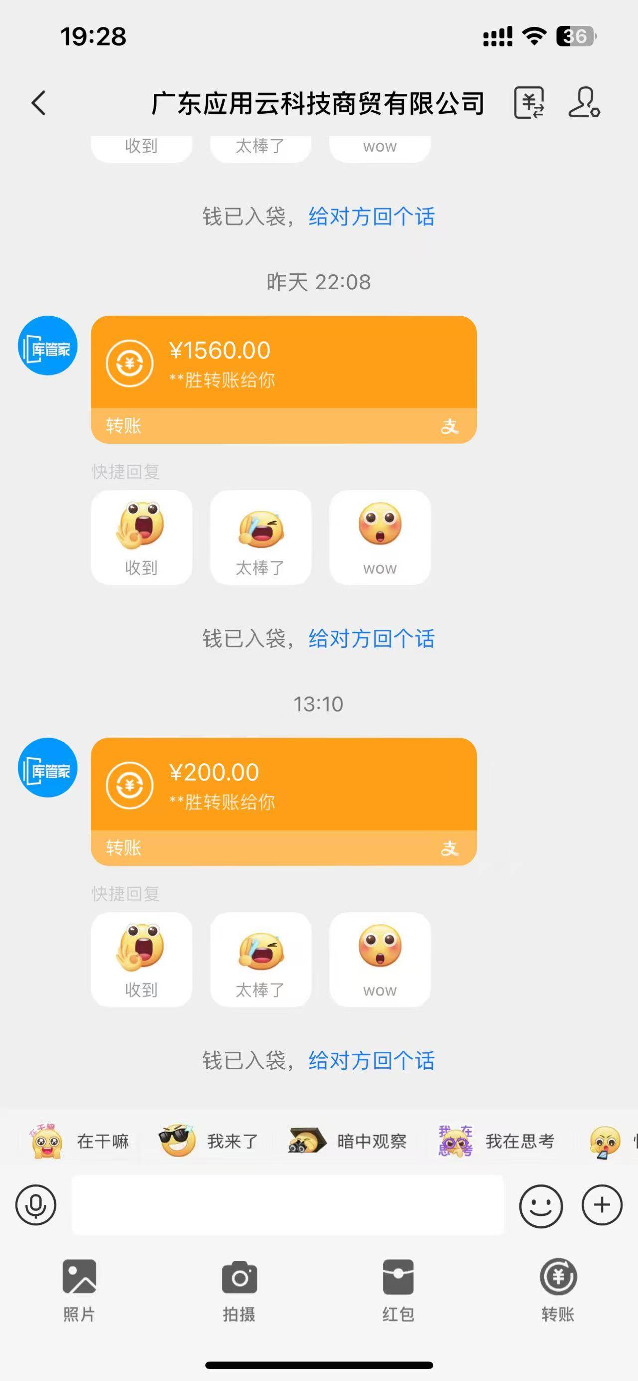 （14613期）最新电脑挂机单机每天收益300+ 并带有团队管道收益 可无限放大-巴七创客网