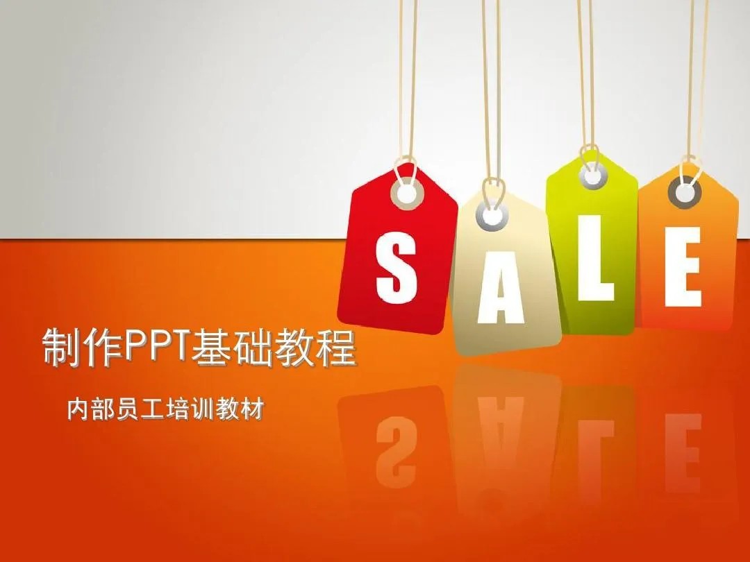 PPT教程合集，入门到精通，附6000+模板！2025年最新整理-巴七创客网