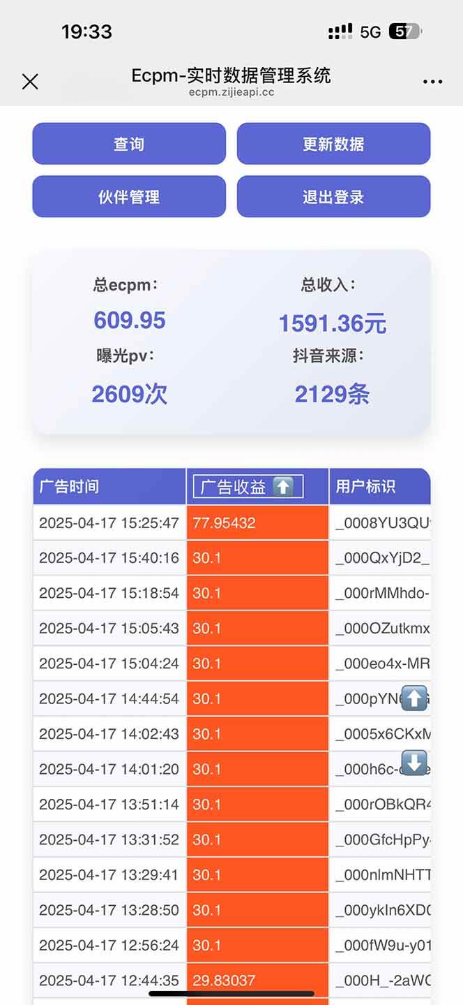 （14424期）抖音掘金单日2000+不限制手机型号，有手机就能赚钱-巴七创客网