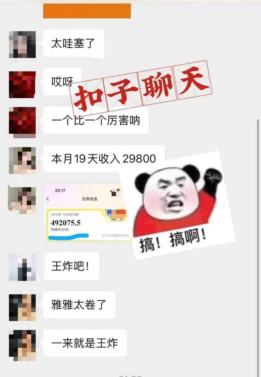 （14660期）躺着打字钱到账！1小时狂赚300+ 多劳多得，有手就行-巴七创客网