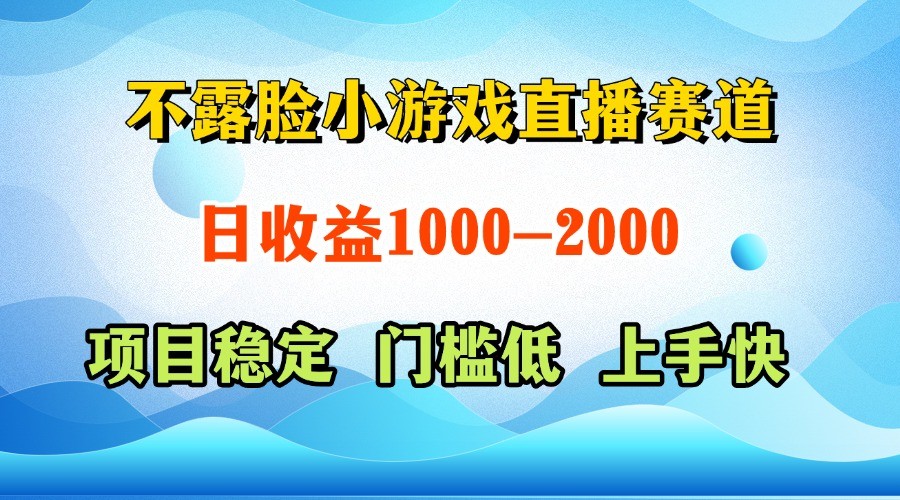 一天收益1000+，视频号、快手双平台项目，门槛低上手快-巴七创客网