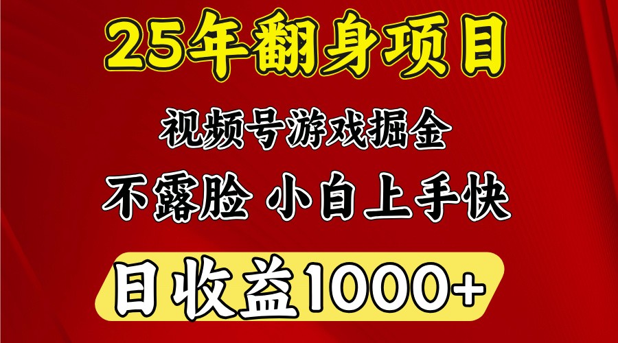 一台电脑，在家创业，日收益1000，周末节假日收益还会更高-巴七创客网