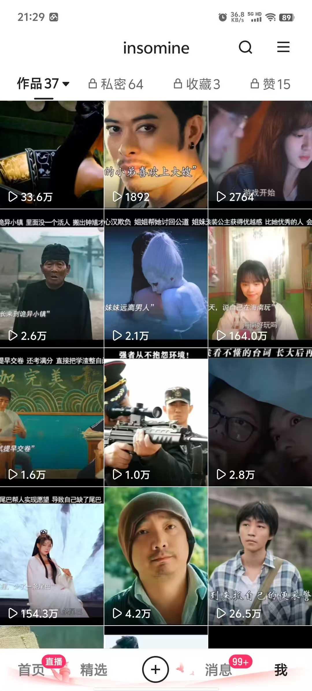 快手最新模板搬运教学，可以搬运任何赛道，有流量，有数据，目前技术很稳定-巴七创客网