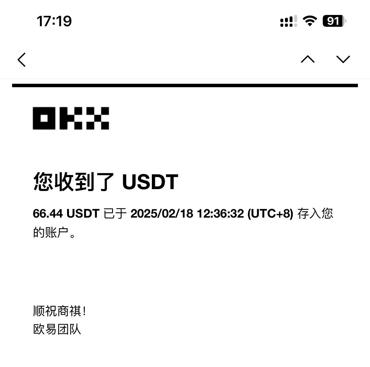 （14264期）最新电脑挂机单机每天收益300-500+ 并带有团队管道收益-巴七创客网