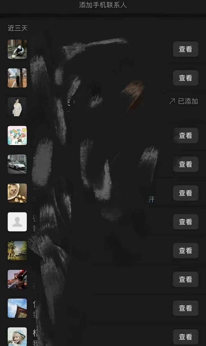 （14286期）全网最新无人值守全平台自动发布矩阵rpa工具，日发1000条内容-巴七创客网