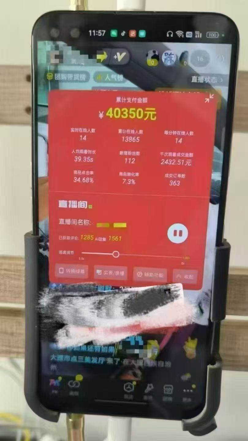 （14651期）一部手机+AI无人直播系统，小白也能轻松实现24小时躺赚-巴七创客网