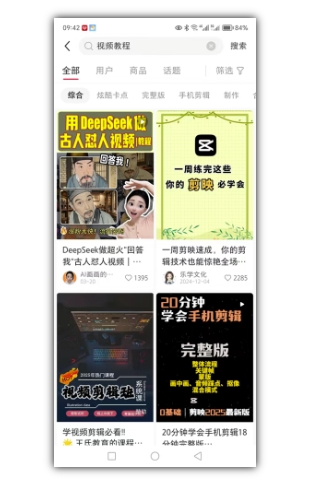 2025手把手教你做小红书虚拟电商，零成本即可起步操作-巴七创客网