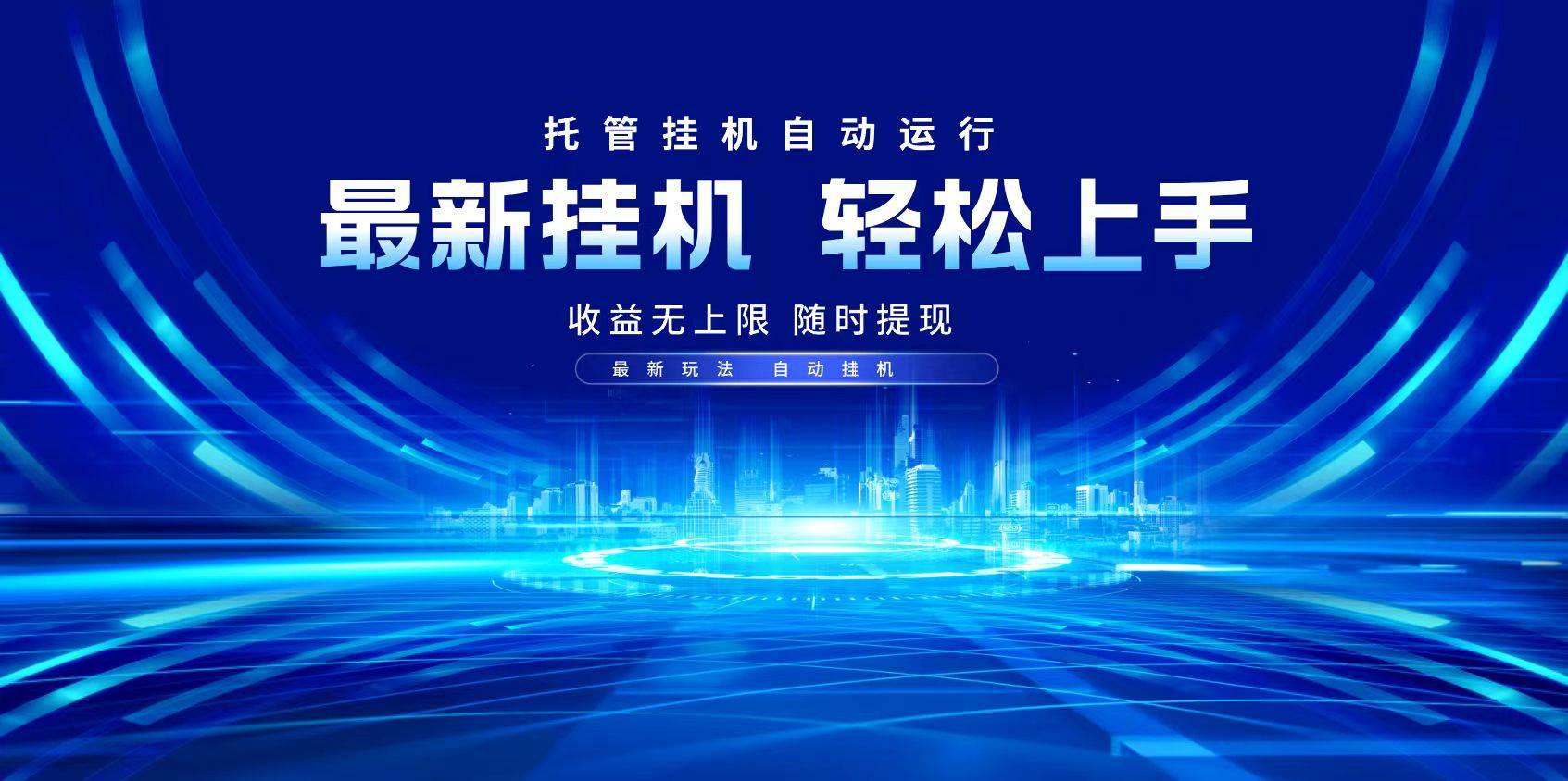 （14517期）多窗口答题自动化运行操作，每天轻松800+-巴七创客网
