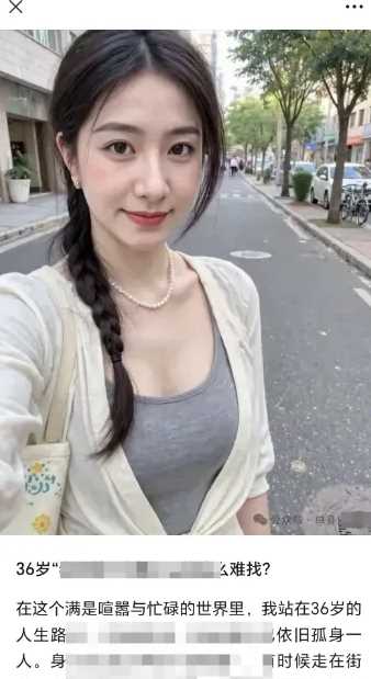 2025小绿书AI美女图片领域，实操挣公众号流量主收益项目-巴七创客网