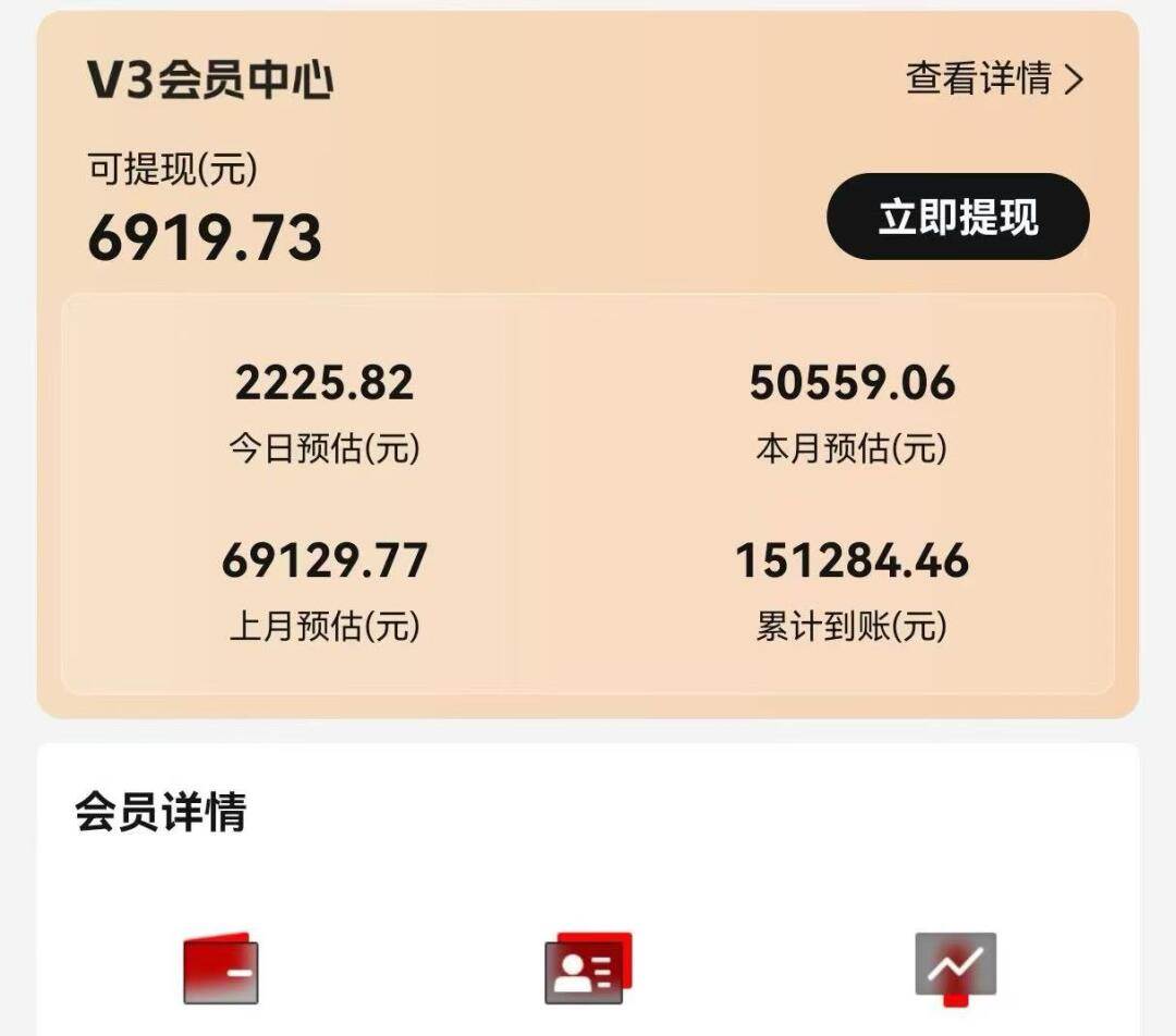 （14310期）视频号短剧挂载功能上线，一刀不剪纯搬运，小白也能轻松日入四位数-巴七创客网