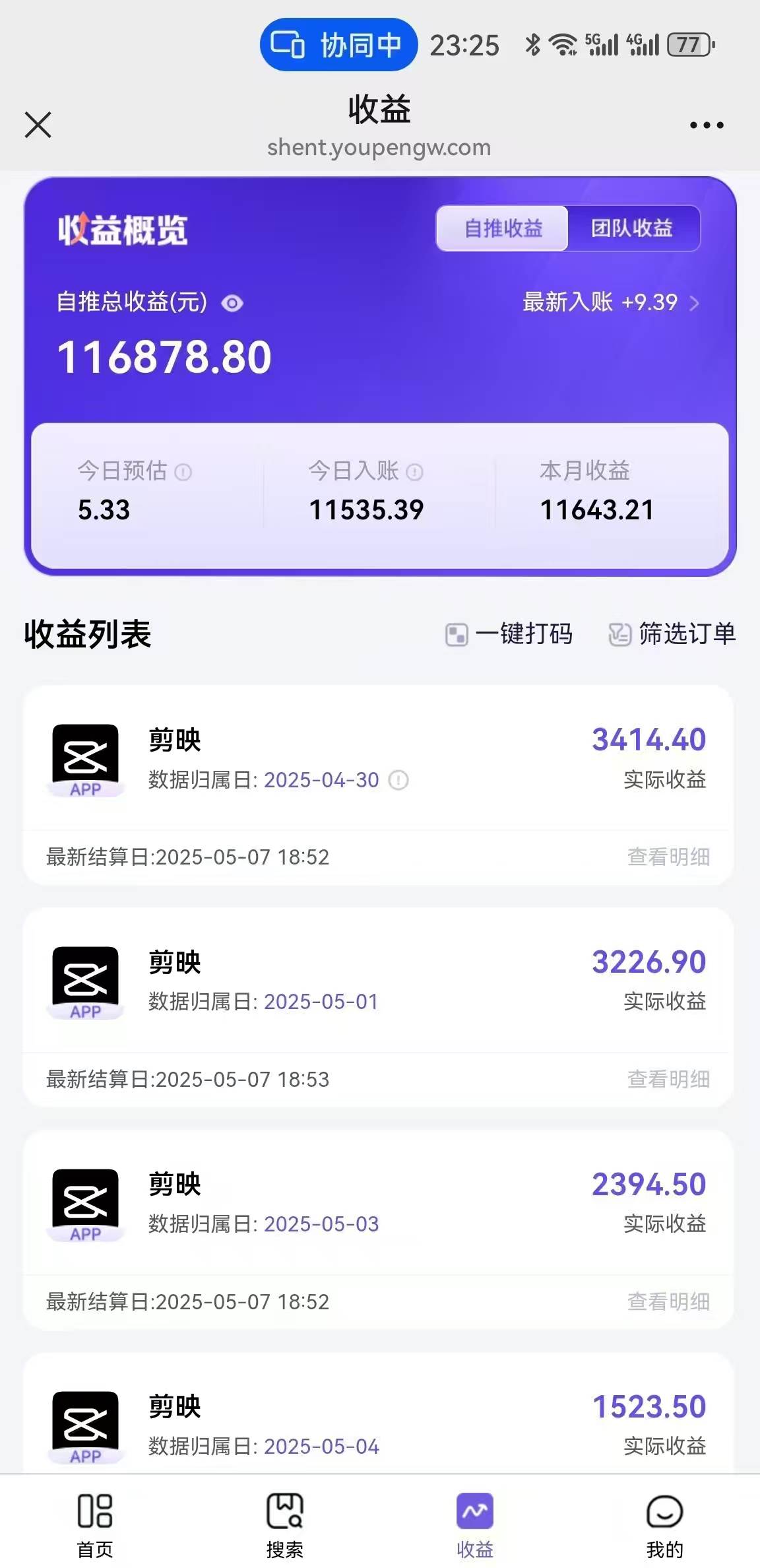 （14869期）AI工作流一键生成，简笔画心理学，条条爆款，百分百原创，小白5分钟上…-巴七创客网